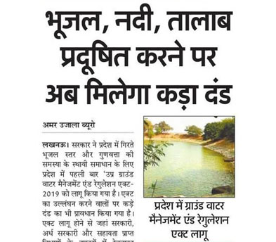 Press Release